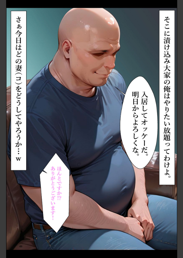 人妻限定アパート モザイク版_8枚目の画像